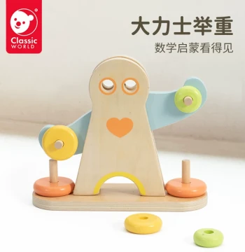 Kelasai Hercules Weightlifting Stacking Balance Toy - Wooden Early Education Puzzle Building Blocks for Babies