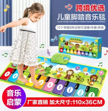 Musical Step Piano Mat Animal Sound Dance Blanket for Parent-Child Games