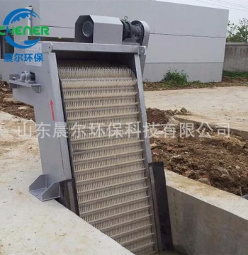 High-Efficiency Mechanical Bar Screen Debris Remover – Fully Automatic Environmental Protection Equipment
