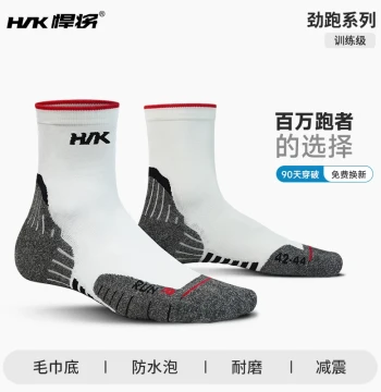HNK Hanjiang Professional Marathon Running Socks - Unisex Terry Bottom for Hiking and Road Running, Moisture-Wicking Outdoor Sports Socks