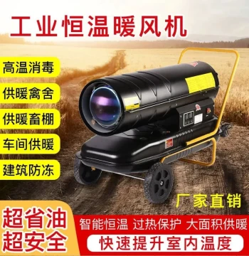 Industrial Diesel Heater Greenhouse Breeding Farm Fuel Space Heater Workshop Factory Hot Air Blower Heating Equipment