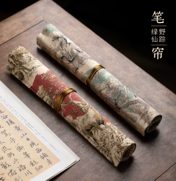 Shanlian Huzhuang 'Wizard of Oz' Bamboo Brush Roll - Dedicated Calligraphy Brush Storage Bag, Protective Case, Portable Art Supply Organizer