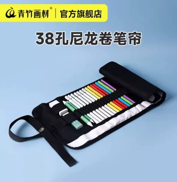 Qingzhu Art Supplies Roll-Up Brush Bag Canvas Colored Pencil Sketch Pencil Art Painting Portable Folding Charcoal 36-Hole Large Capacity Student Multi-Function Cloth Roll