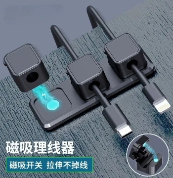 Desktop Cable Organizer for Phone Charging and Data Cables – Wire Management Clip and Bundle Holder