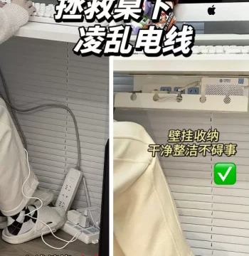 Say Goodbye to Messy Power Strips! Under-desk No-drill Power Strip Storage Tray Organizer and Cable Fixer for Workstations