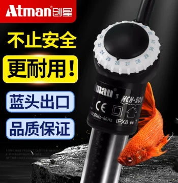 Atman Submersible Aquarium Heater - Auto Thermostat, Explosion-Proof Quartz Tube for Fish and Turtle Tanks (Export Version)