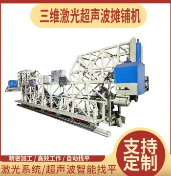 Laser 3D Ultrasonic Paver for Highway Bridge Deck Vibrating Beam, Tunnel Elevated Concrete Road Paving