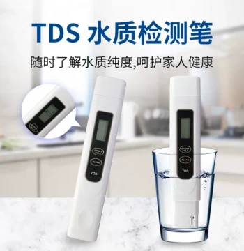 TDS Water Quality Tester Pen – High-Precision Conductivity Meter for Home Drinking Water and Mineral Analysis