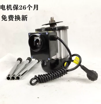 Dali 75 Model Drain Cleaner Motor Housing Assembly: Replacement Parts for Dali 75 Drain Cleaners