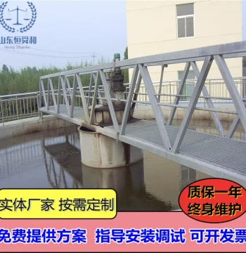 Customizable Center-Drive Single-Pipe and Double-Pipe Sludge Scraper and Suction Machine, Circular Secondary Sedimentation Tank Sludge Scraper