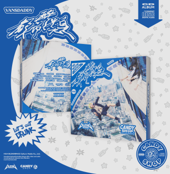 [Lost After Drinking] Vansdaddy 'Urban Drunkard' Physical Album Pre-Sale