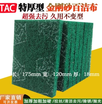 Thickened Emery Scouring Pad, Industrial Stainless Steel Abrasive Polishing and Rust Removal Tool, Kitchen Cleaning Brush for Pots and Stains