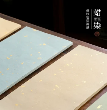 Wenxin Tang Traditional Handmade Wax-Resist Paper, Thickened Semi-sized Gold-Flecked Calligraphy Practice Sheet