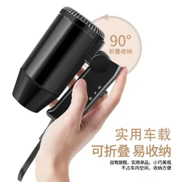 12V Car Hot/Cold Hair Dryer – Portable Foldable High-Power Vehicle Blow Dryer