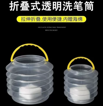 PP Foldable Brush Washing Bucket with Sponge for Art Students