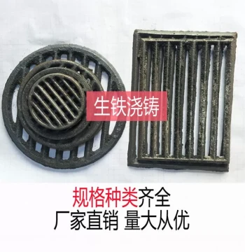 Cast Iron Stove Grate, Round Fire Bar, Bottom Grid, and Bridge Support, Free Shipping