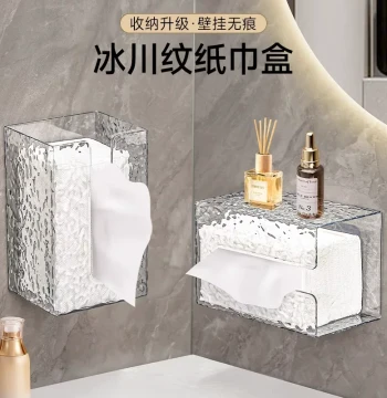 Transparent Wall-Mounted Tissue Dispenser for Kitchen and Bathroom