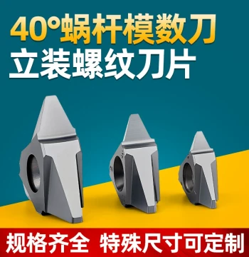Worm Gear 40 Degree Module Vertical Mount Thread Insert Blade Stainless Steel Triangle Trapezoid 27VER/22VER M1/2/2.5