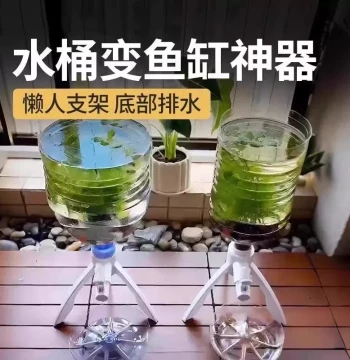 Fish Tank Water Change Stand - Triangular Bracket for Inverted Mineral Water Bottles, DIY Aquarium Circulation System