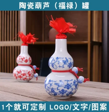 Mini Gourd Bottle for Wealth and Home Protection, Small Porcelain Jar with Wooden Stopper, Fortune Bottle, Bagua Red Pill/Powder Container, White Porcelain Sealed Storage