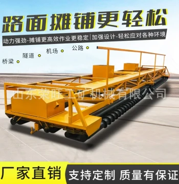 Concrete Pavement Paver, Cement Road Bridge and Tunnel Screed Machine, Frame Vibratory Beam Three-Roller Paver