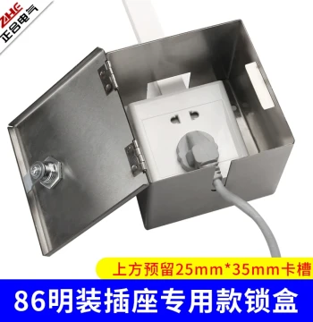 Outdoor Lockable Socket Box - Anti-Shock Metal Charging Station Enclosure