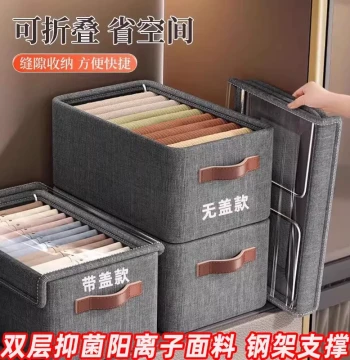 Cationic Fabric Storage Bins for Home Wardrobe - Cloth Organizer Boxes for Sweaters, Pants, and Underwear