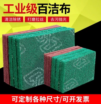 Green Industrial Scouring Pads - Aluminum Oxide Polishing & Rust Removal for Factory Wholesale