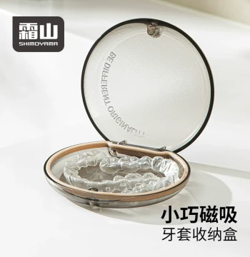 Shuangshan Magnetic Retainer Case, Portable Denture Storage Box, Orthodontic Appliance Compact Container, Teeth Retainer Organizer