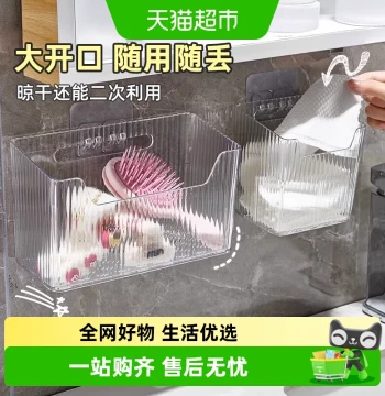 Face Towel Storage Box Wall-Mounted Organizer for Cotton Towels and Face Wipes Multi-Function Shelf