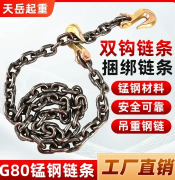 Double Claw Hook with Ram Horn Design - Manganese Steel Lifting Chain Slings for Forklifts, Stone Lifting, and Bundling Applications