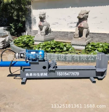 Hesheng P-Z1 Electric Hydraulic Log Splitter - Portable Wood Processing Machine for Home Use