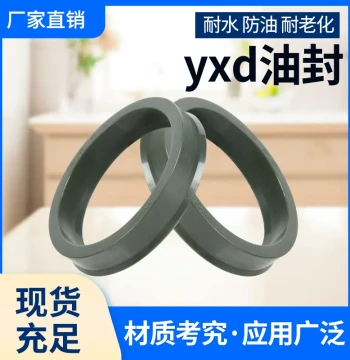 Premium Imported Shaft Oil Seal yxd140*152*140*156*145*161*150*162*14*18