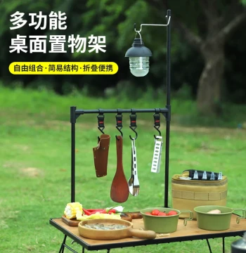 Outdoor Folding Tabletop Shelf and Light Stand, Portable Aluminum Alloy BBQ Rack, Table Edge Hanging Bracket, Multi-Layer Accessory and Utensil Rack