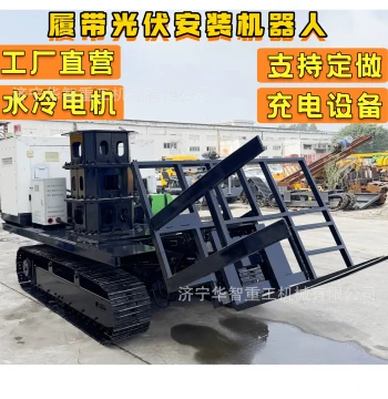 Lithium Battery Powered DC Servo Motor Drive, 10-Ton Crawler Solar Panel Installation Vehicle, Various Crawler Chassis Equipment