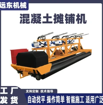 Diesel and Gasoline Concrete Paver - Triple-Roller Vibratory Screed for Road Surfacing