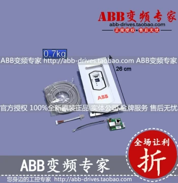 Drive Control Panel Door Mount Kit DPMP-01 Embedded Installation