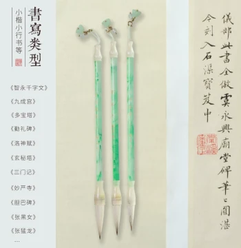 Biqiong Medium-Large Kai Mixed Hair Wolf Hair Black-Purple Calligraphy Brush for Professional Chinese Painting and Character Practice