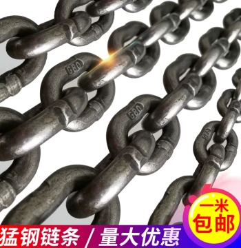 G80 Manganese Steel Lifting Chain Slings - Hoist Chains and Load-Bearing Iron Chains for Lifting and Pulling (Available in 6/8/10/12mm)