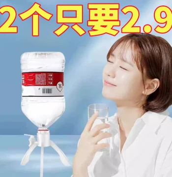 Inverted Mineral Water Bucket Stand for 6L Bottles, Manual Pump Dispenser for Water Coolers