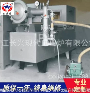 Vacuum Tempering Furnace Supply - Electrical Heating Equipment and Industrial Electric Furnaces