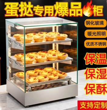 Fried Chicken Warmer and Crisping Cabinet, Egg Tart, Burger, Youtiao, Chestnut, Pie Breakfast Food Commercial Heating and Display Warmer