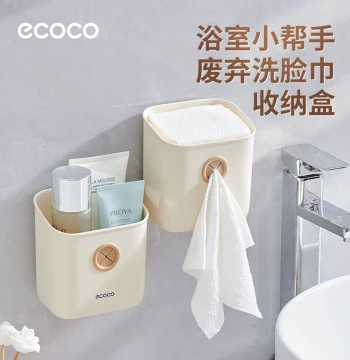 Wall-Mounted Face Towel Storage Box, No-Drill Bathroom Organizer for Reusable Cotton Towels