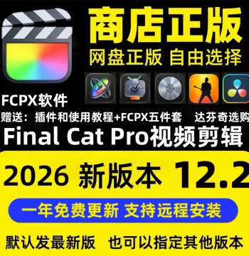 Final Cat Pro Video Editing fcpx Software Final Cut Genuine Remote Installation for Mac
