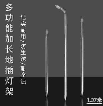 Fishing Light Stand for Night Fishing - Universal Ground Insert Telescopic Stainless Steel Bracket for Extended Reach (Fishing Gear Accessory)