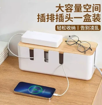 Power Strip Organizer Box - Desktop Cable Management Hideaway for Chargers and Cords