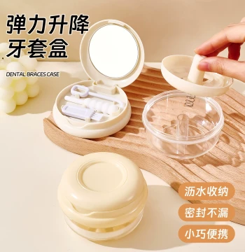 Portable Orthodontic Retainer Case for Children, Cleaning Box and Soaking Container for Invisible Aligners and Dentures