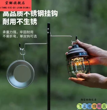 Camping Light Stand - Foldable Floor Pole for Outdoor Lanterns, Night Market Stalls, Fishing, and Desktop Use