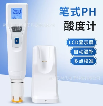 Cross-Border EU Standard Pen-Type pH Meter, High Precision 3-in-1 pH Tester for Water Quality Detection