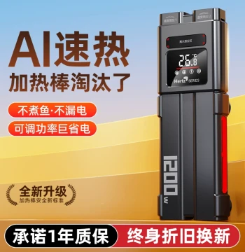 Old Fisherman Stainless Steel Aquarium Heater - Smart AI Dual-Probe Thermostat with Auto Shut-Off